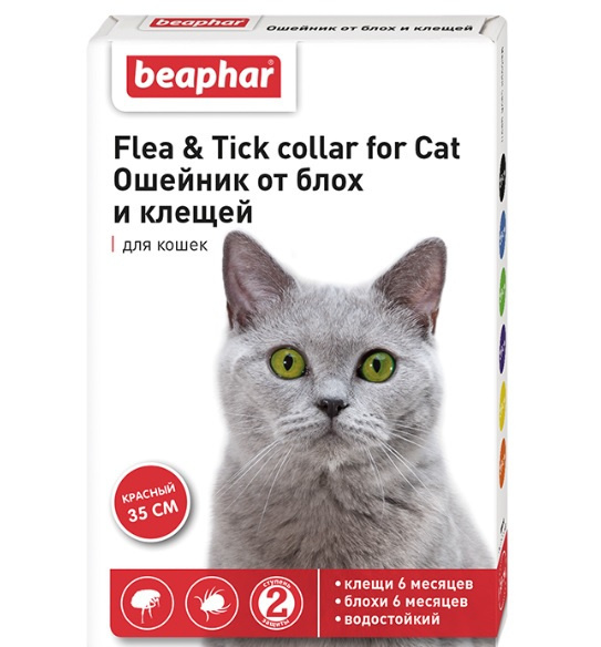 ошейник для кошек beaphar
