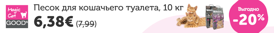 песок для кошек CANCAT