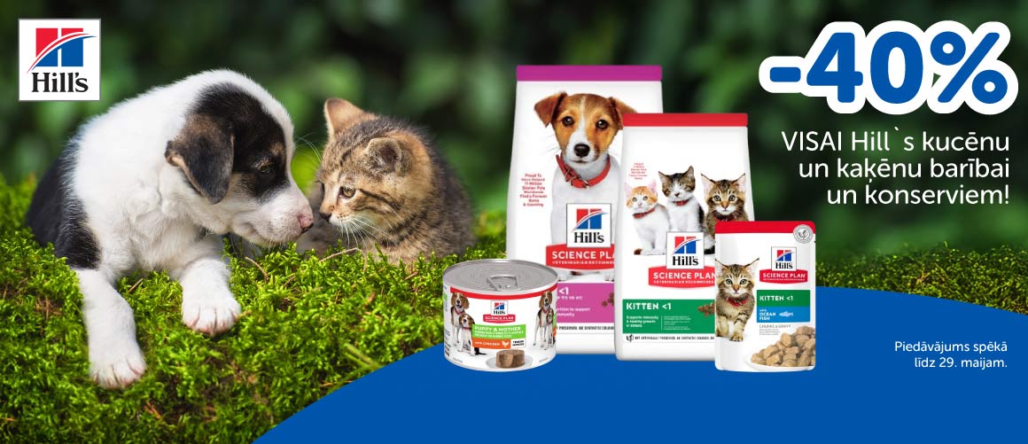 Hills Veterinārā dieta -30%  class=