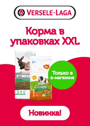Новинка! Корм для грызунов в мешках XXL размера!