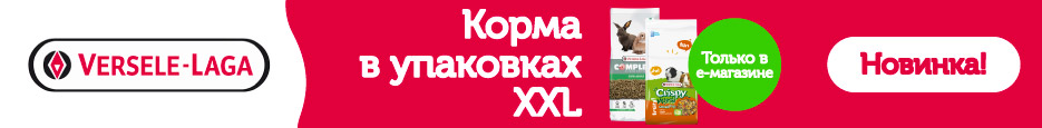 Новинка! Корм Versele Laga для грызунов в мешках XXL размера!